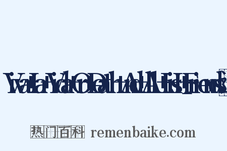 Viva+La+Vida+Or+Death+And+All+His+Friends造句是什么意思的图片